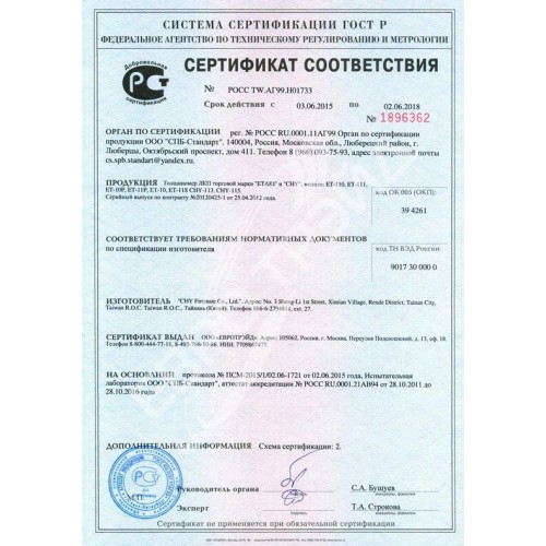 data-sertif-1-500x500-1