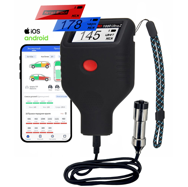 rDevice-RD-1000-Ultra-Zond-1