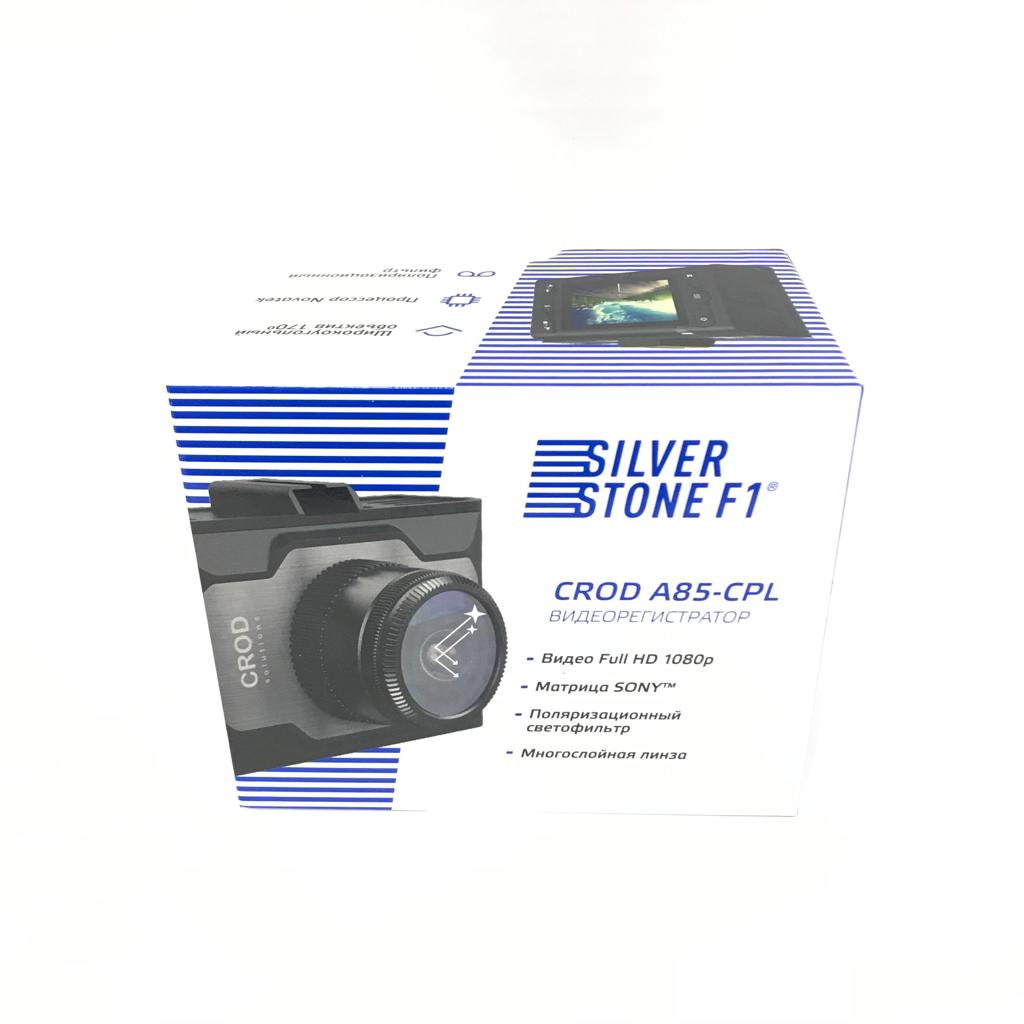 SilverStone A85-CPL 3